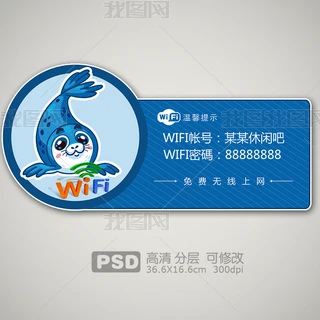 ͨຣ^WIFISaܴaʾ