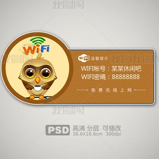 ͨ؈^WIFISaܴaʾ