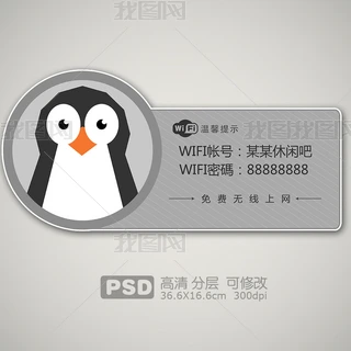 ɐZWIFIʾ