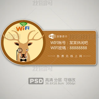 ¹WIFIʾ