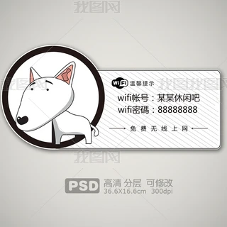 2018С׹WIFIʾ
