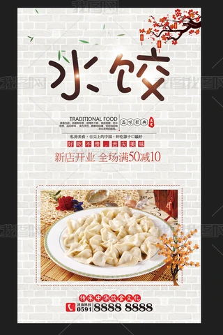 ˮNOӋ