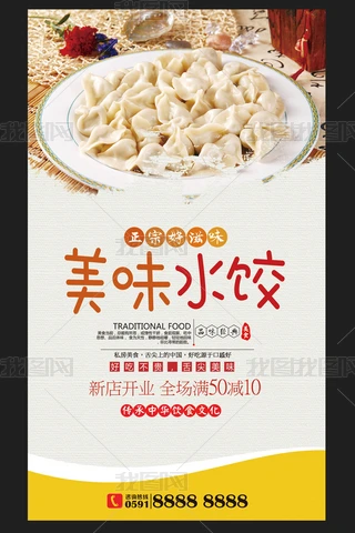 ζˮģ