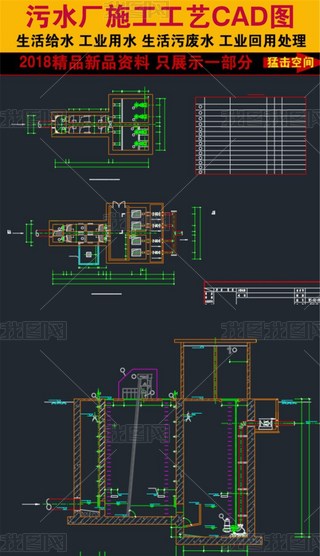 ˮ̎Sˮ̎ˇCADO(sh)Ӌ(j)D