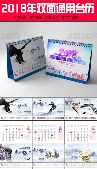 2018깷Ī_v՚vģOӋ