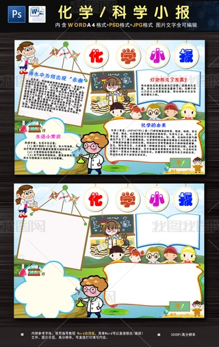 WС󻯌WcСOӋģ