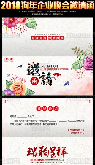 ˮīˮ2018Ԫ(hu)Ո(qng)