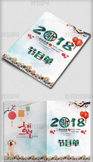 2019iˮʻ깝ĿģOӋ