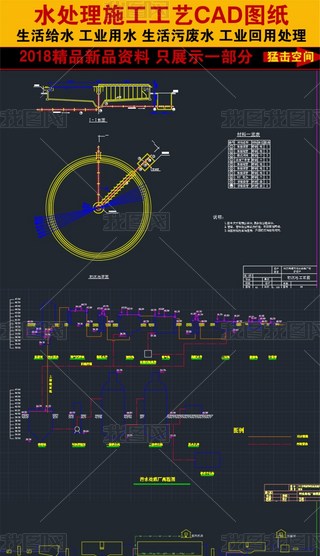 30fĳˮ̎SO(sh)Ӌ(j)̈D