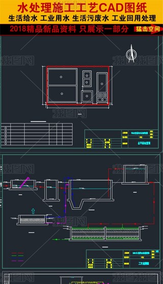 CADD