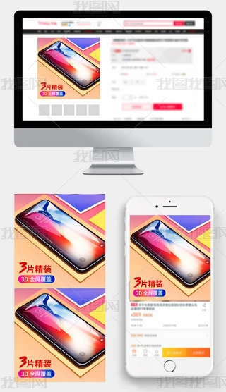 iphoneXO֙C䓻ĤDֱͨ܇