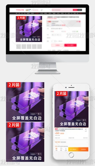 oppoһ5֙C䓻ĤDֱͨ܇