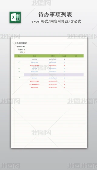 Tk헱
