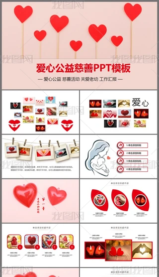 ĹPۃͯP˄ӑBPPTģ