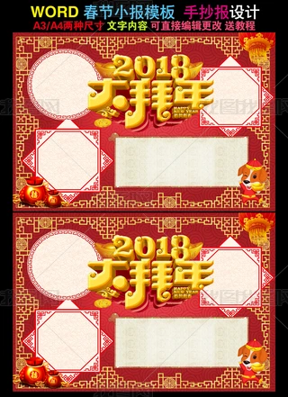 2018
