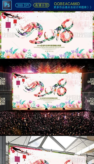 2020ˮʻ܄i꺣չ