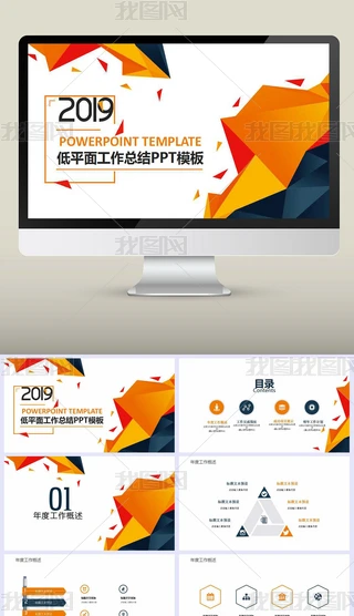 2019ƽƽ湤YPPT