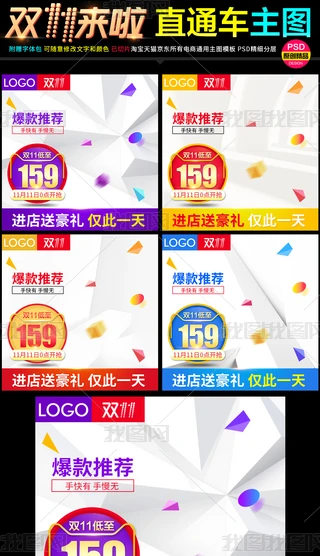 2017Ԍ؈p11ֱͨ܇Dģز