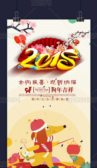 2018꾫ƷRqز