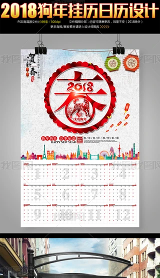ˮīЇ(gu)L(fng)2018v՚vO(sh)Ӌ(j)