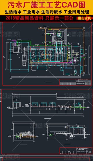 ʡĳˮSÓˮ܇gcadʩD