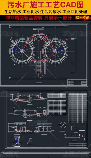 Kĳˮ̎SCADO(sh)Ӌ(j)D