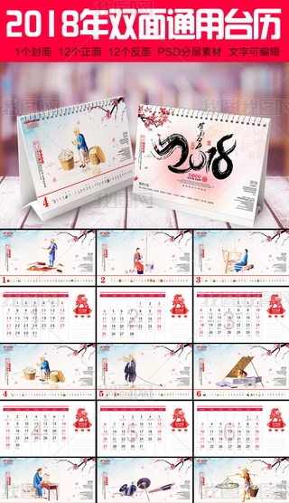 2018ˮΨr_v՚vģ