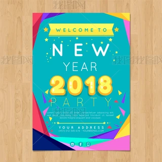 2018꺣