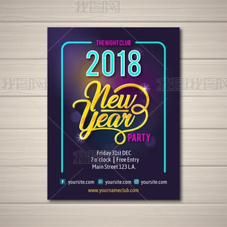 2018