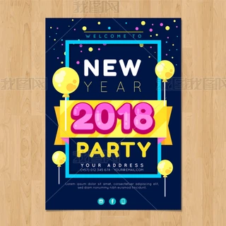2018