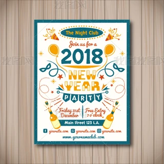 2018N(bo)