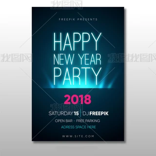 Ԫparty