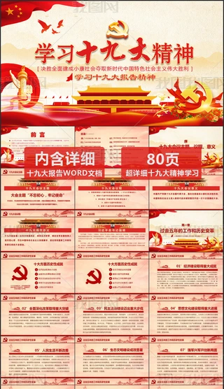 hʮŴpptģvԒȫľW(xu)(x)