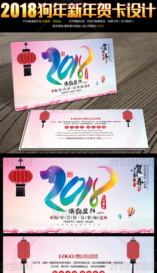 2018RƬO(sh)Ӌ(j)