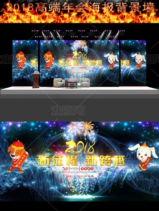 2018ſṫ˾