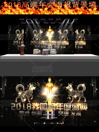 2018ſṫ˾
