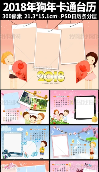 2018깷꿨ͨPSDͯ_v070