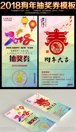2018r(sh)΢w骄(jing)O(sh)Ӌ(j)ģ