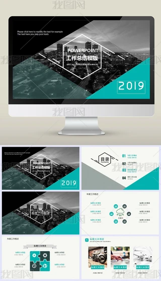 2019ӑB̄ՅR˾BIPPT