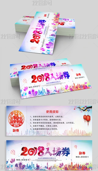 2018Ųʄ⹷ģ