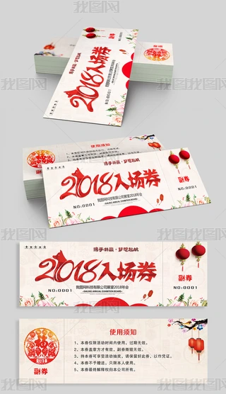 2018ЇLˮʻ܄ȯ