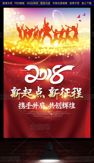 2018c̄־