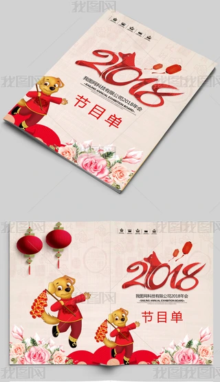 2018ЇL⹷Ŀ
