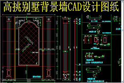 ʯǽCAD