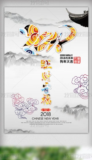 ЇL2018깷꺣