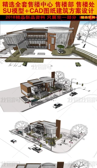 xۘۘǲȫsuģ+CADD
