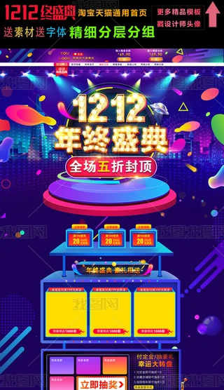 Ԍ؈p12Kʢbģ