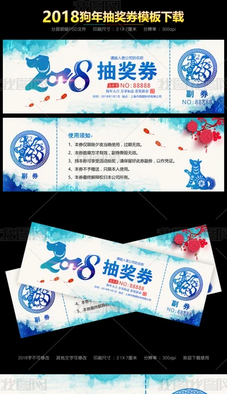 2018(hu)(hu)骄(jing)ȯģ