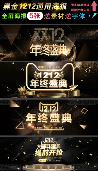 Ԍ؈p1212ʮźڽ퓺