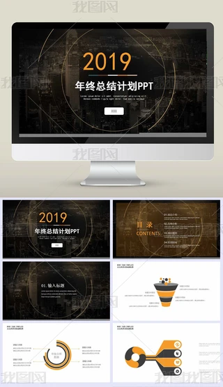 2019KYӋPPT